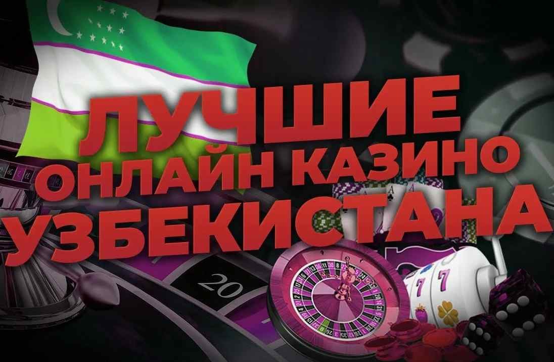Kazinoga kirish – bir necha yo'l va imkoniyatlar 5 Kazinoga kirish – bir necha yo'l va imkoniyatlar 5