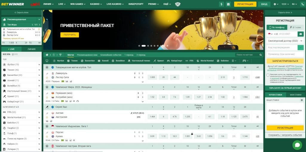 The Ultimate Guide to Casino BetWinner The Ultimate Guide to Casino BetWinner