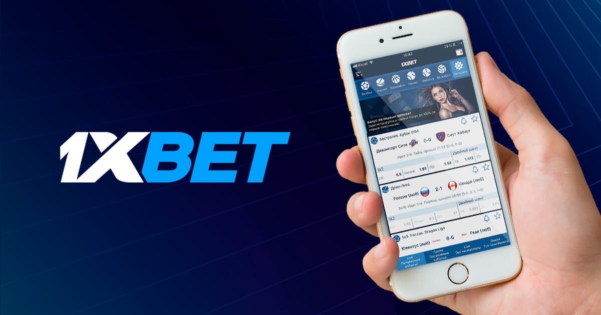 Ultimate Guide to 1xBet Malaysia Download APP 61 Ultimate Guide to 1xBet Malaysia Download APP 61